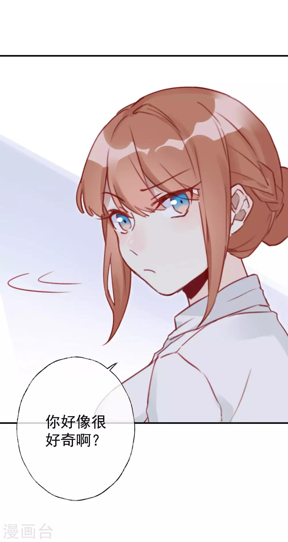 第15话 吃醋了？-第15话