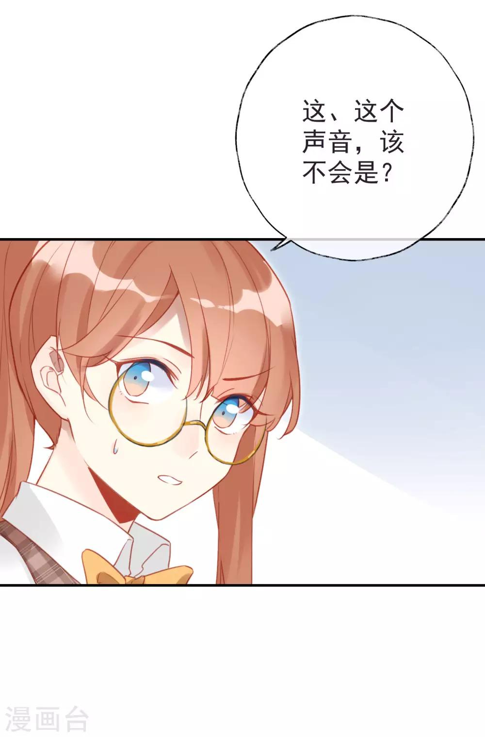 第19话 好想要，如此甜蜜的拥抱-第19话