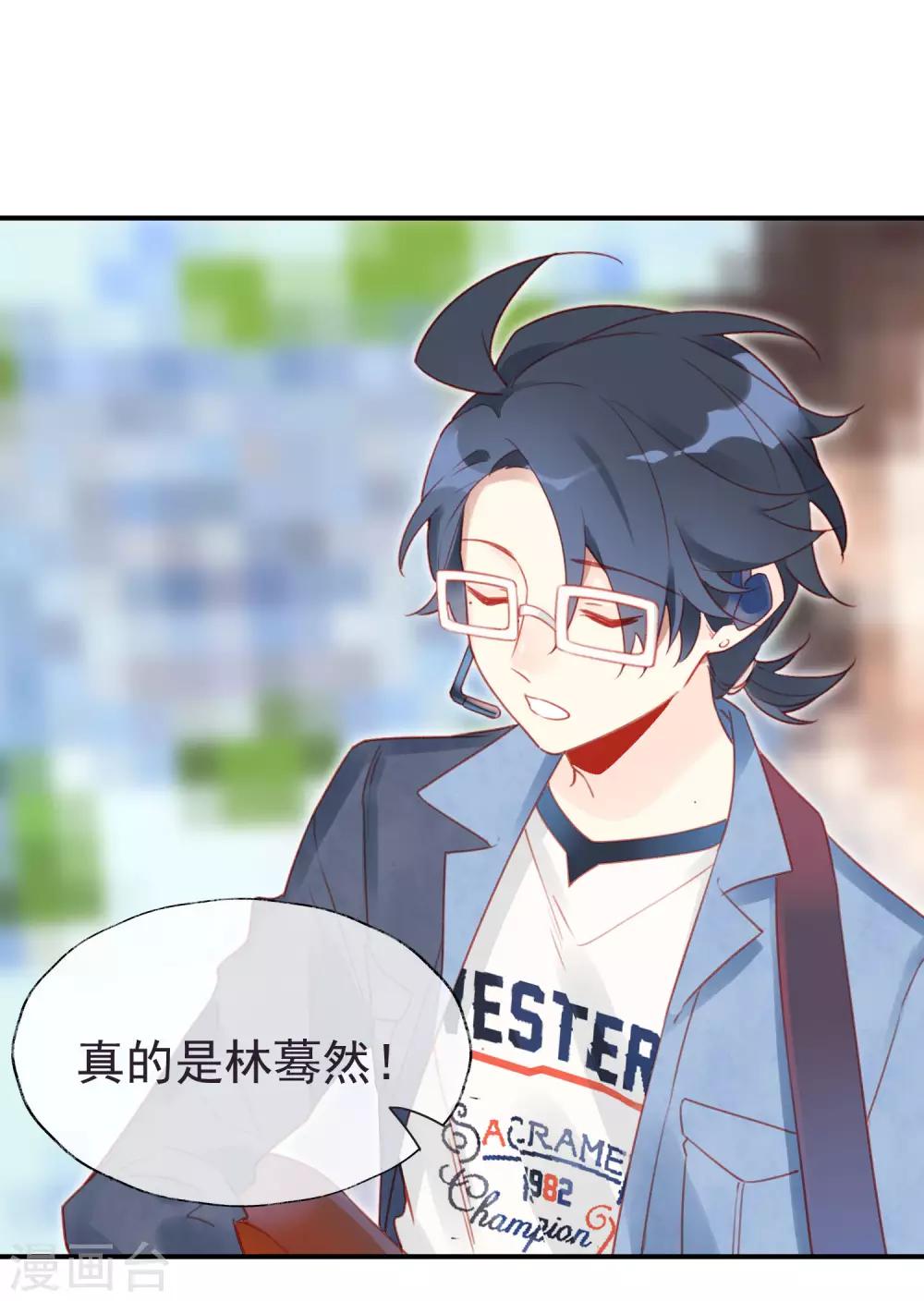 第19话 好想要，如此甜蜜的拥抱-第19话