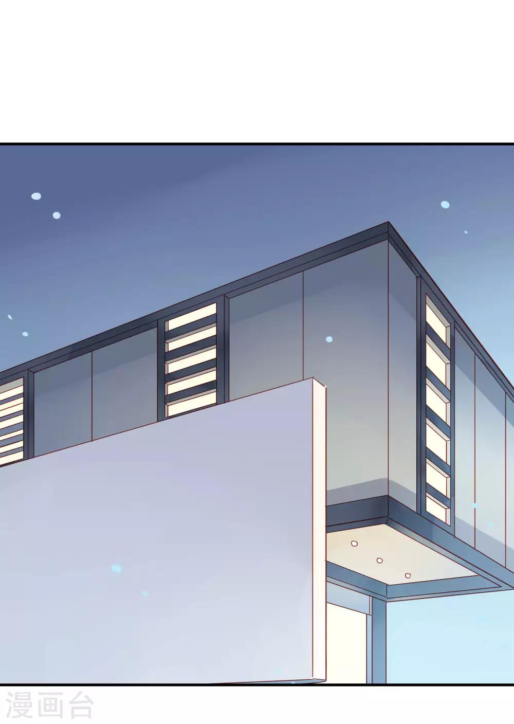 第19话 好想要，如此甜蜜的拥抱-第19话