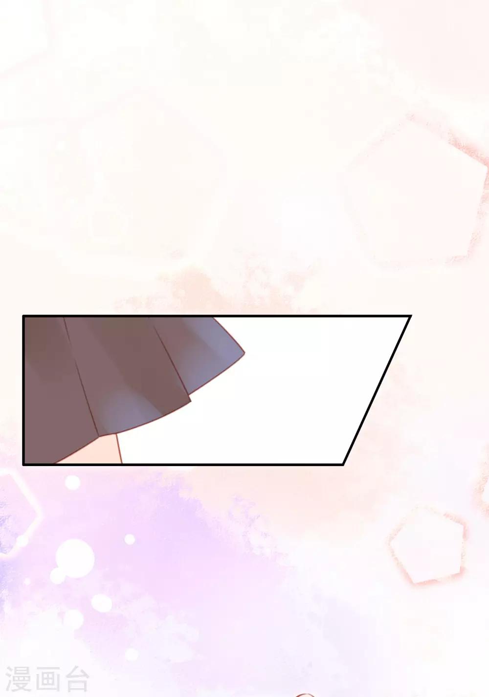 第19话 好想要，如此甜蜜的拥抱-第19话