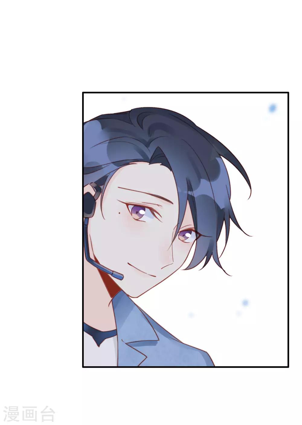 第19话 好想要，如此甜蜜的拥抱-第19话