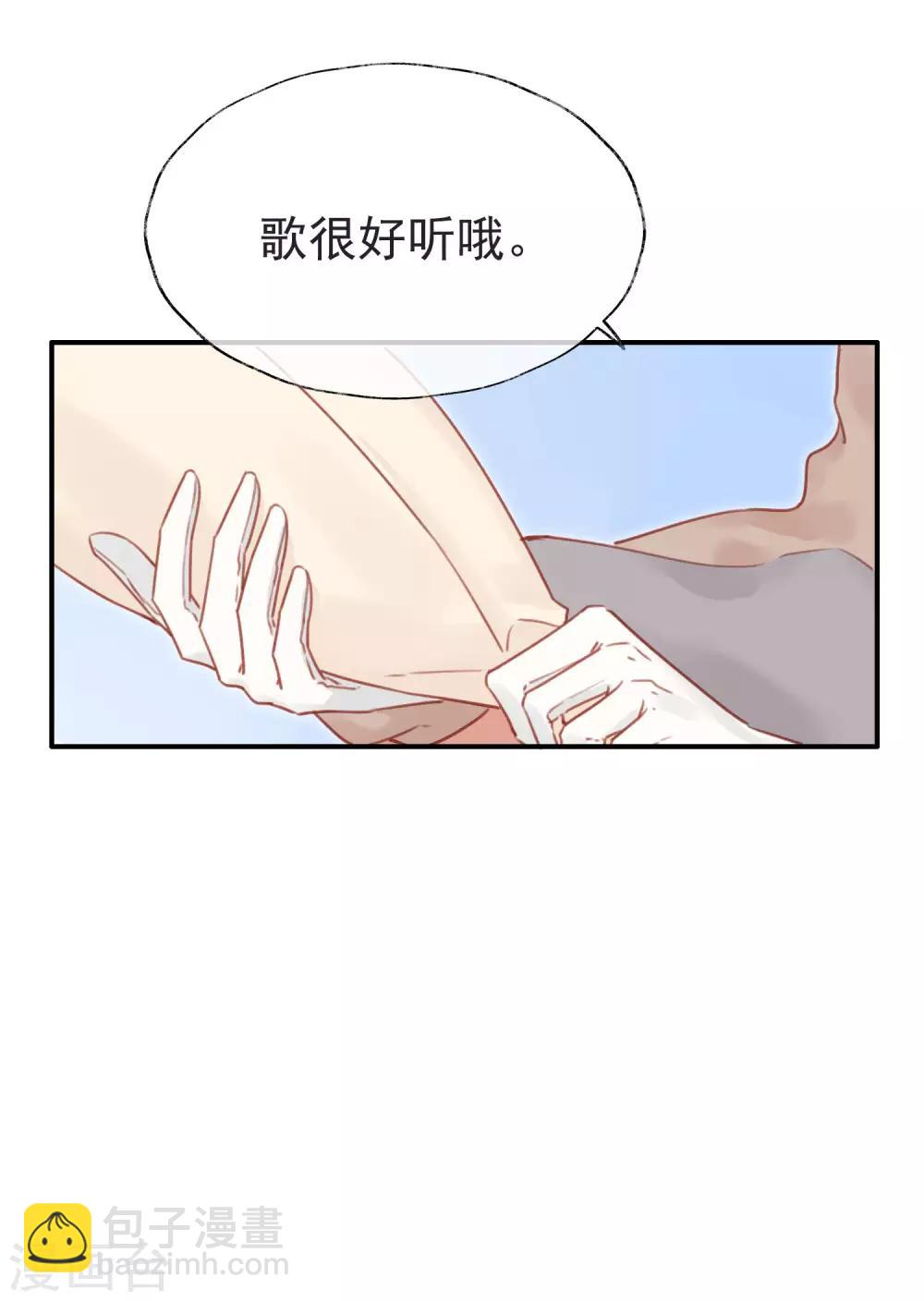 第19话 好想要，如此甜蜜的拥抱-第19话