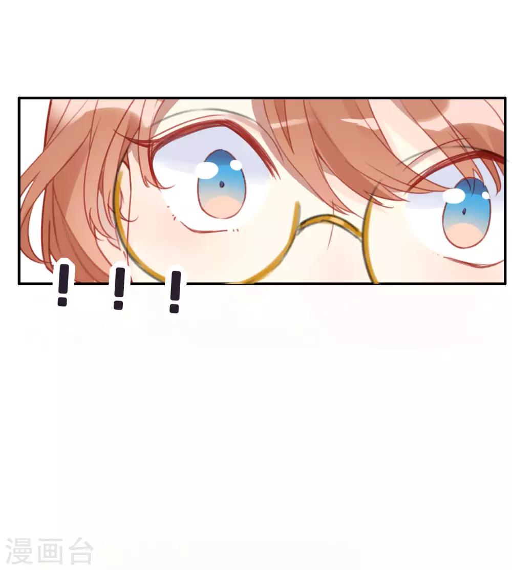 第19话 好想要，如此甜蜜的拥抱-第19话