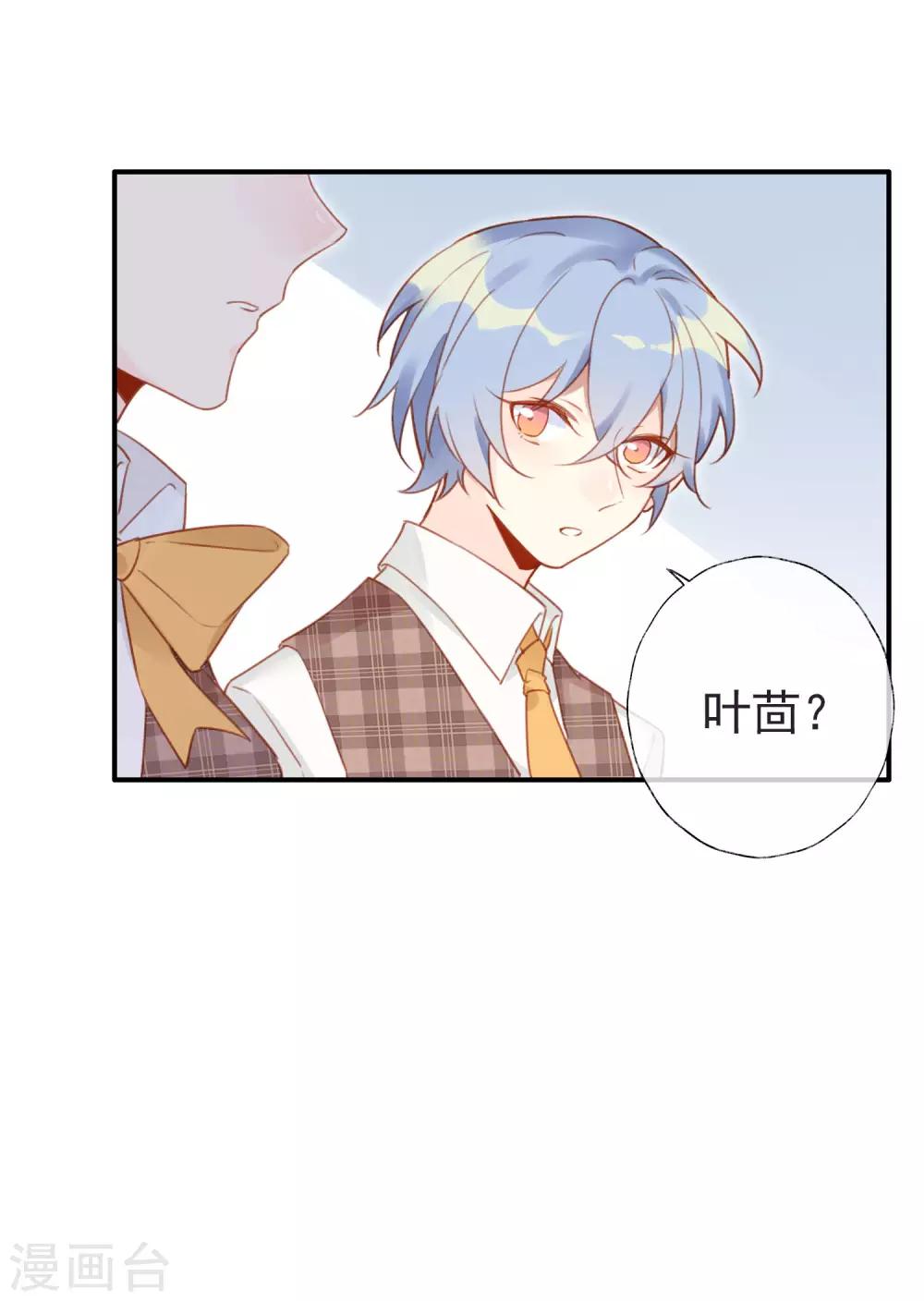 第19话 好想要，如此甜蜜的拥抱-第19话