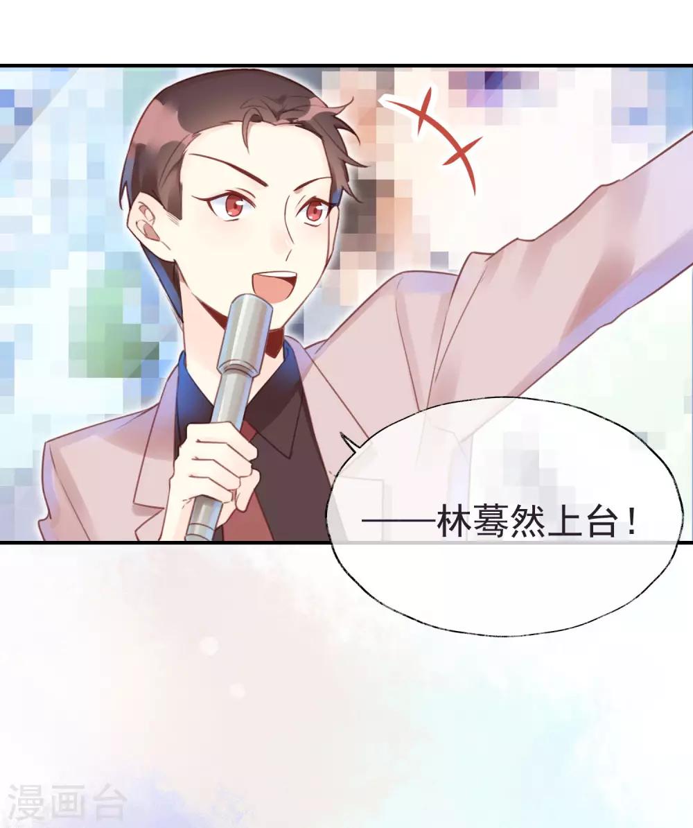 第19话 好想要，如此甜蜜的拥抱-第19话