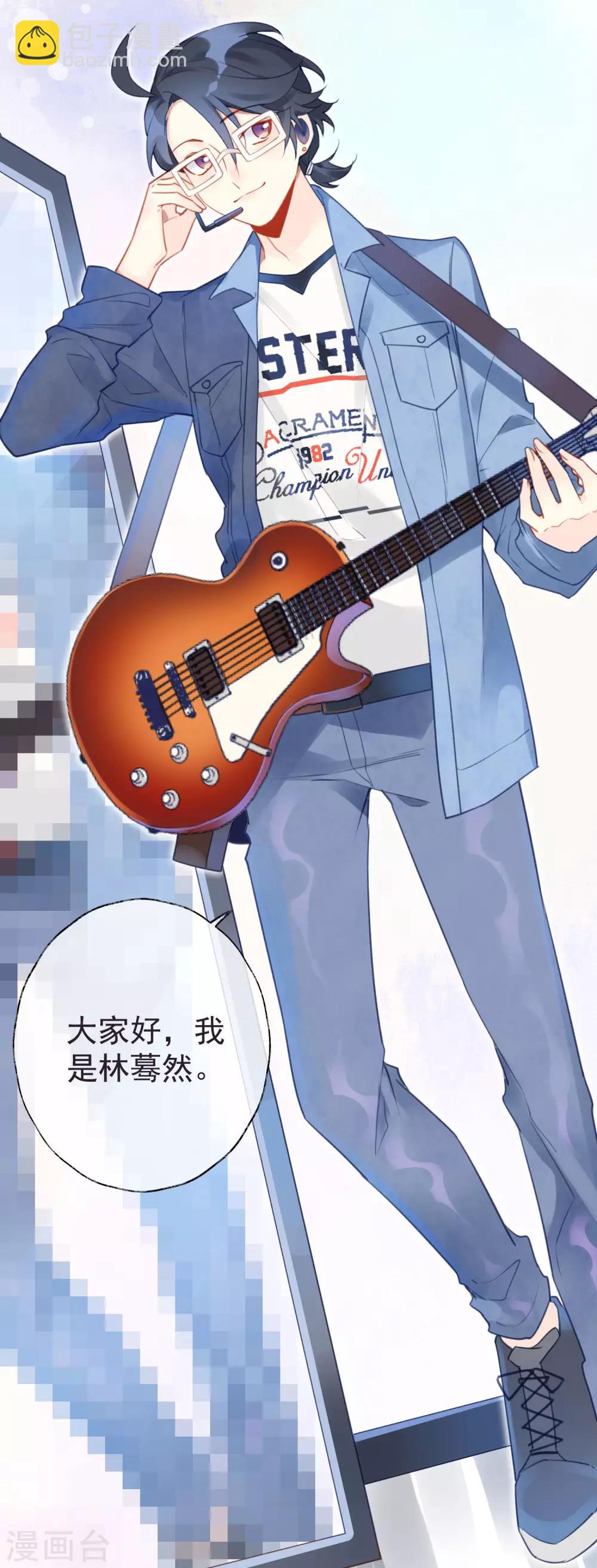 第19话 好想要，如此甜蜜的拥抱-第19话