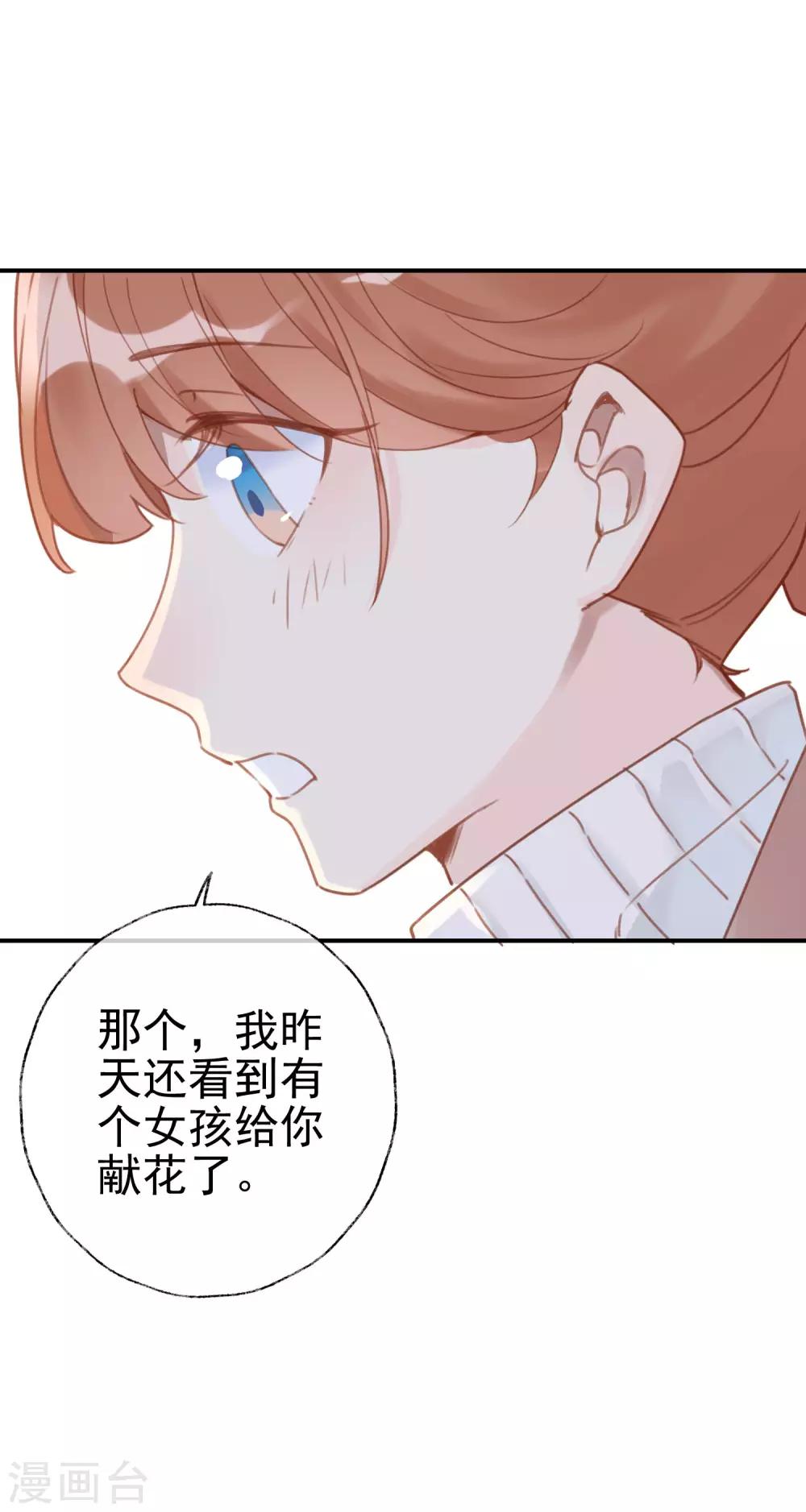 第21话 蒙面歌手？-第21话