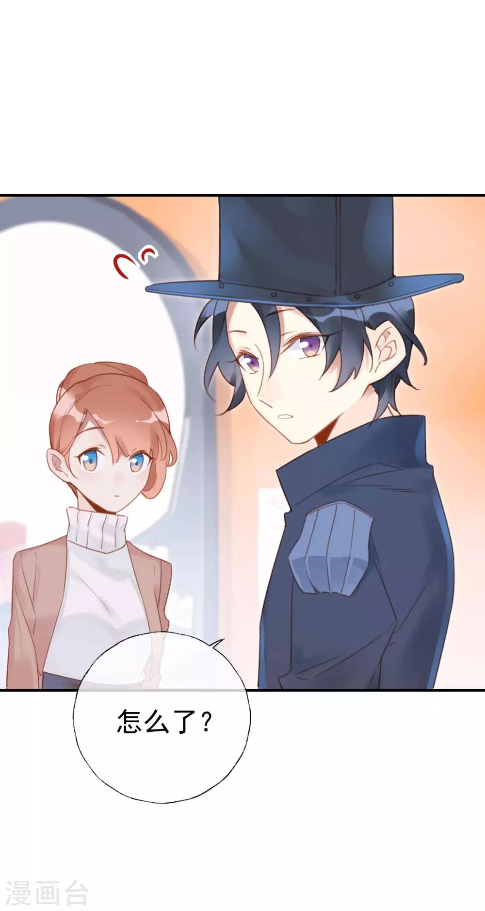 第21话 蒙面歌手？-第21话