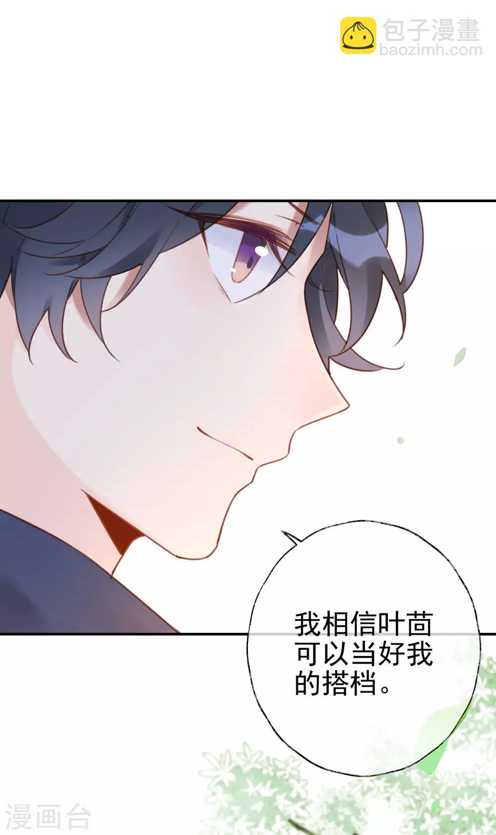 第21话 蒙面歌手？-第21话