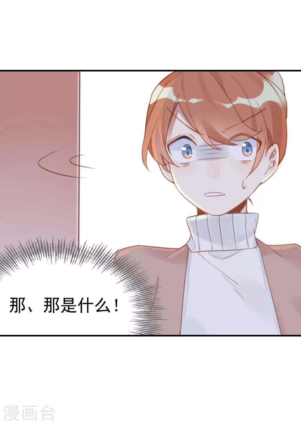 第21话 蒙面歌手？-第21话