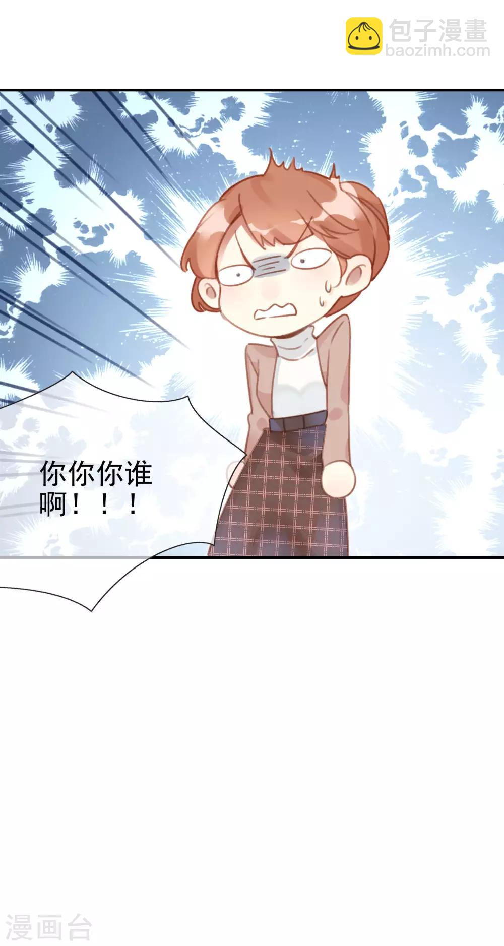 第21话 蒙面歌手？-第21话