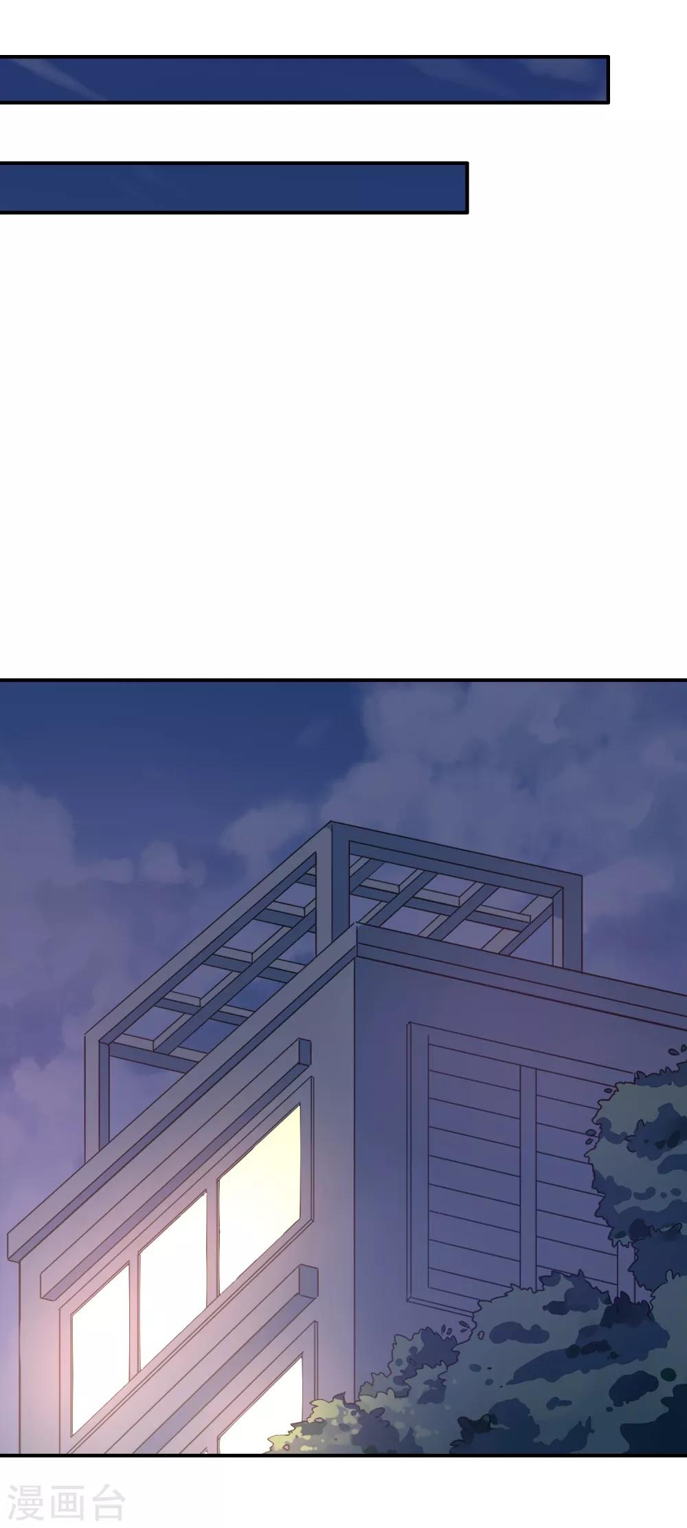 第5话 老师，你真可爱~-第5话