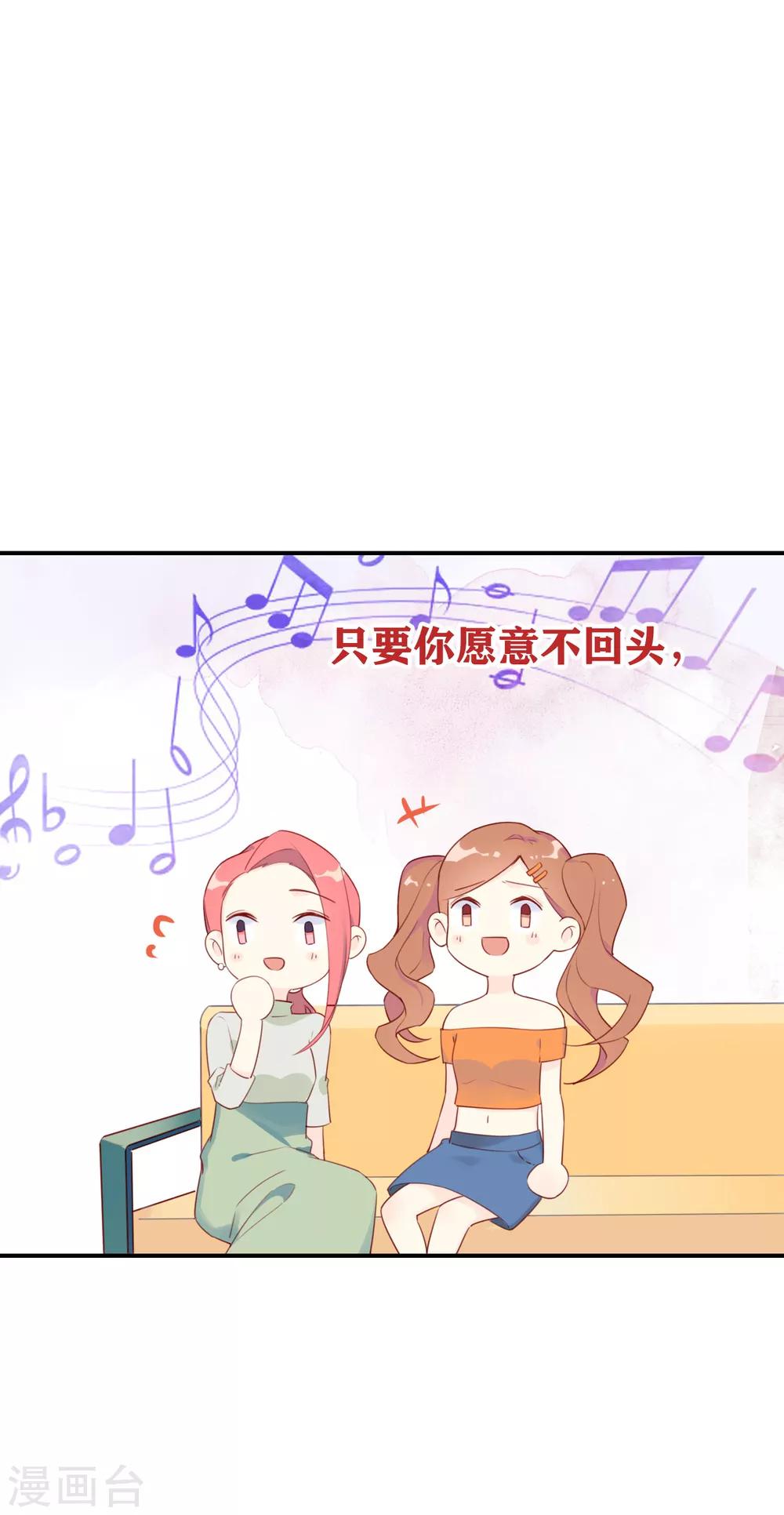 第7话 身为大明星的实力-第7话