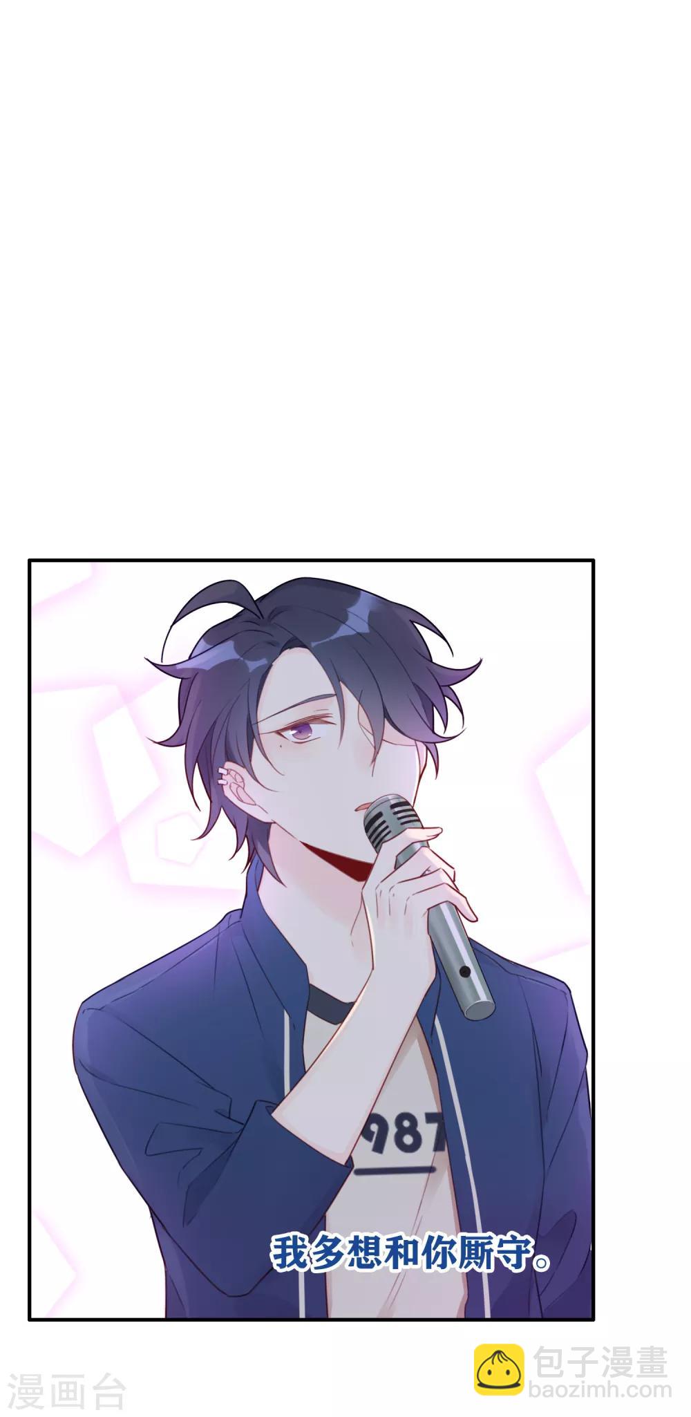 第7话 身为大明星的实力-第7话