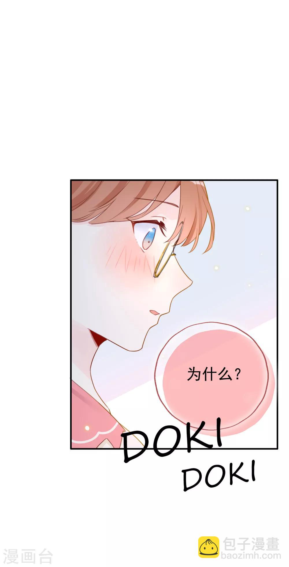 第7话 身为大明星的实力-第7话