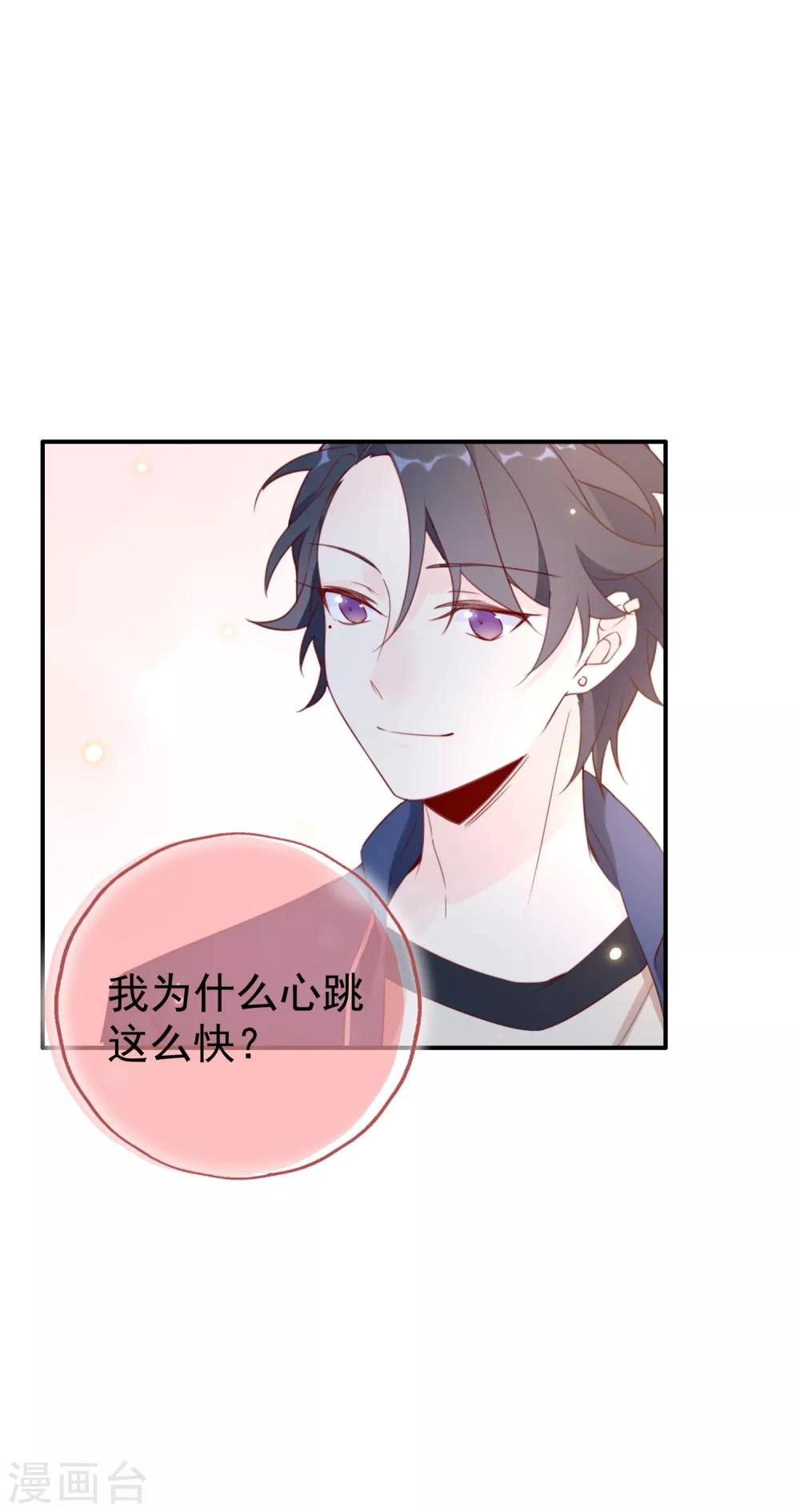 第7话 身为大明星的实力-第7话