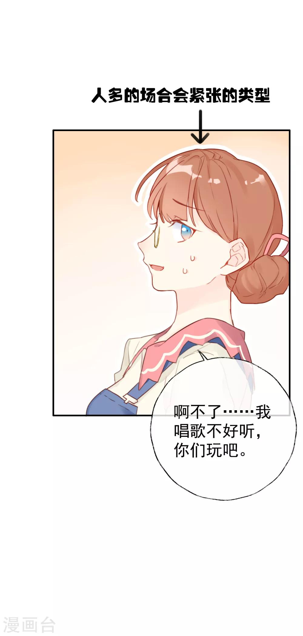 第7话 身为大明星的实力-第7话