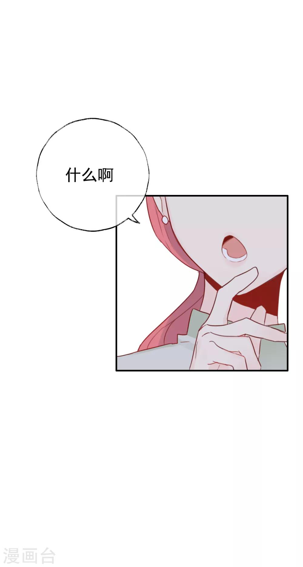 第7话 身为大明星的实力-第7话