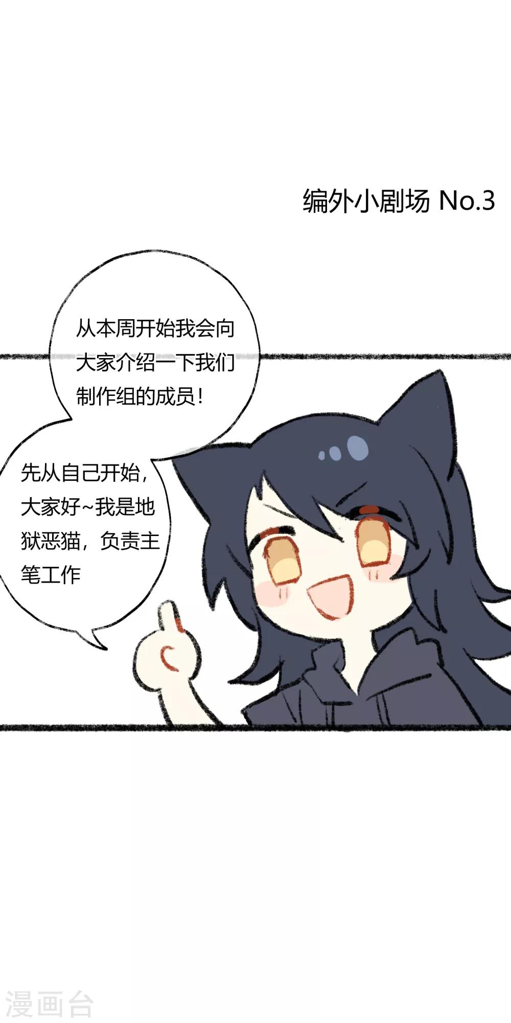 第7话 身为大明星的实力-第7话