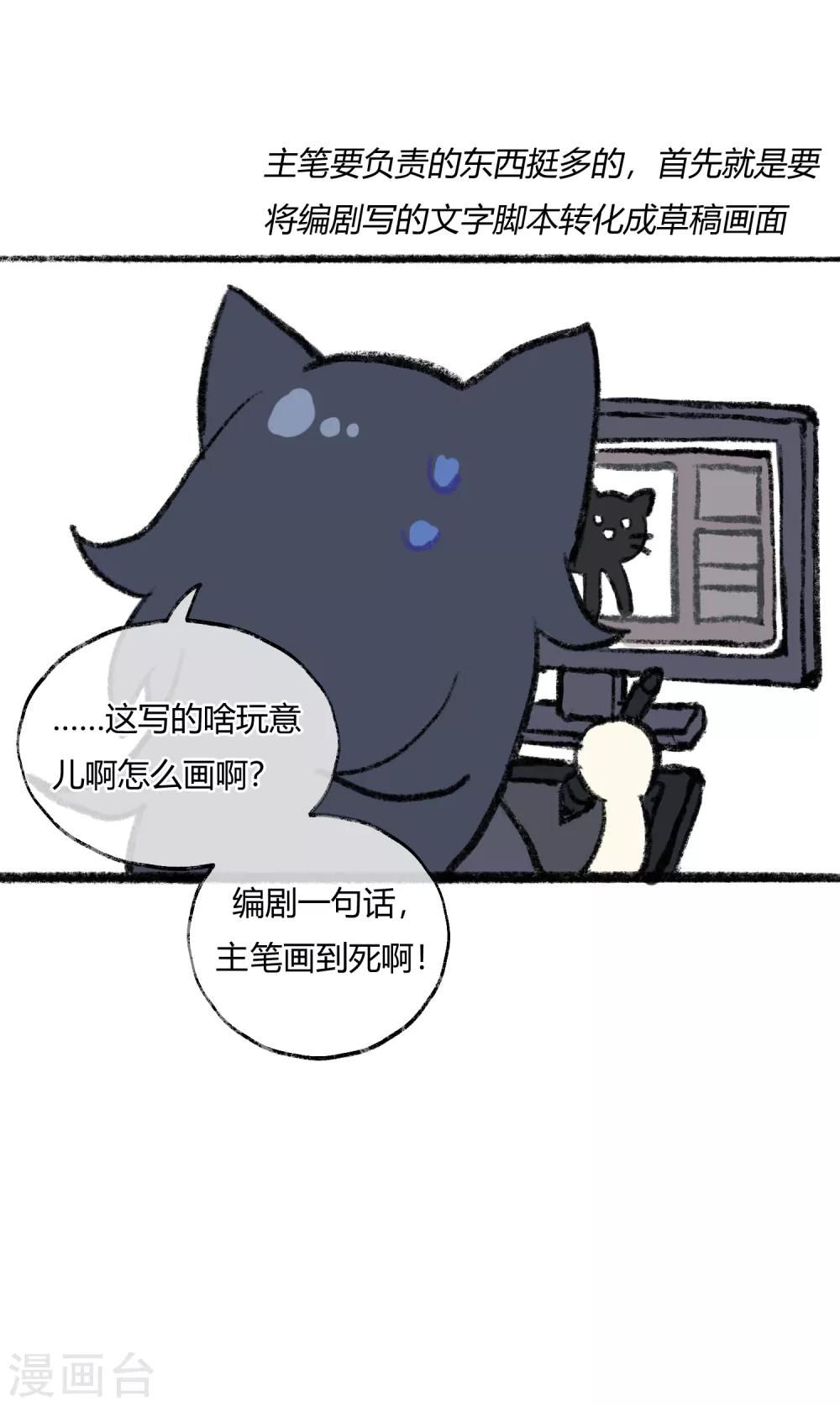 第7话 身为大明星的实力-第7话