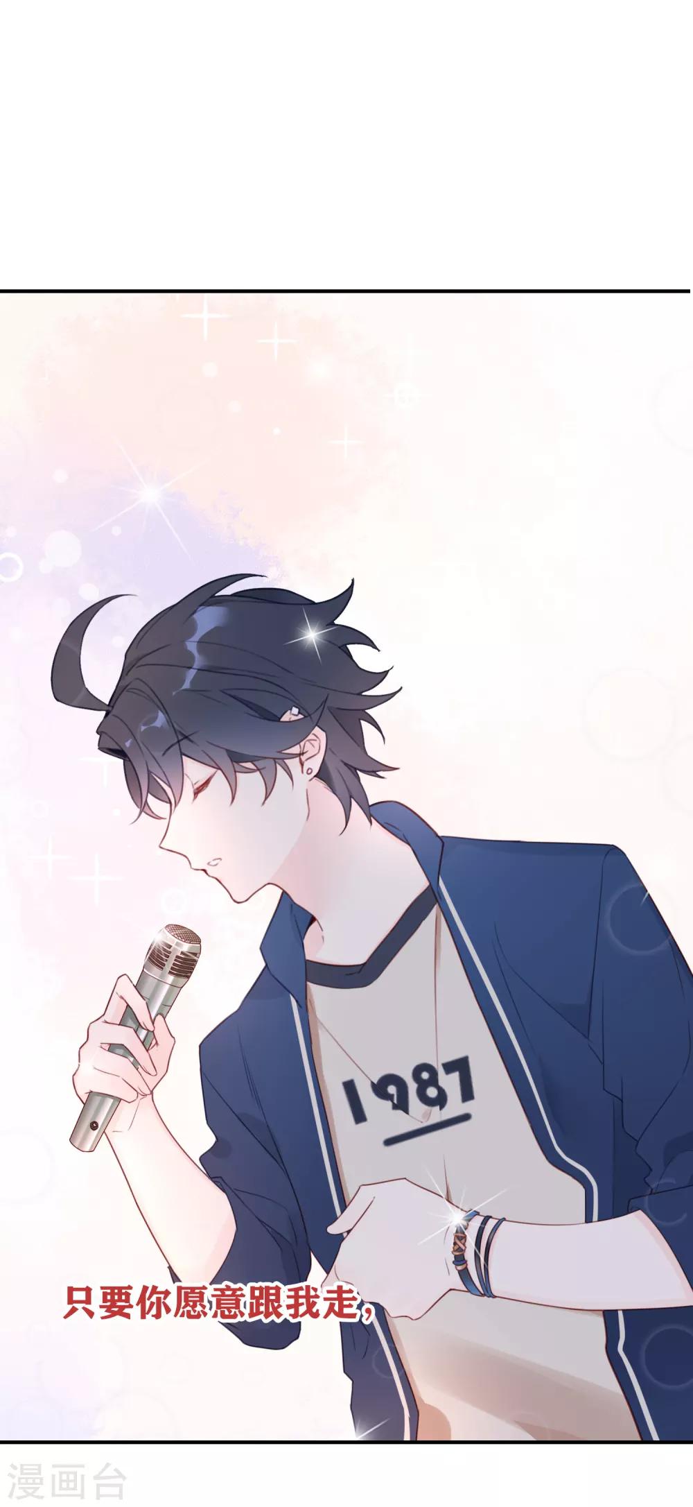 第7话 身为大明星的实力-第7话