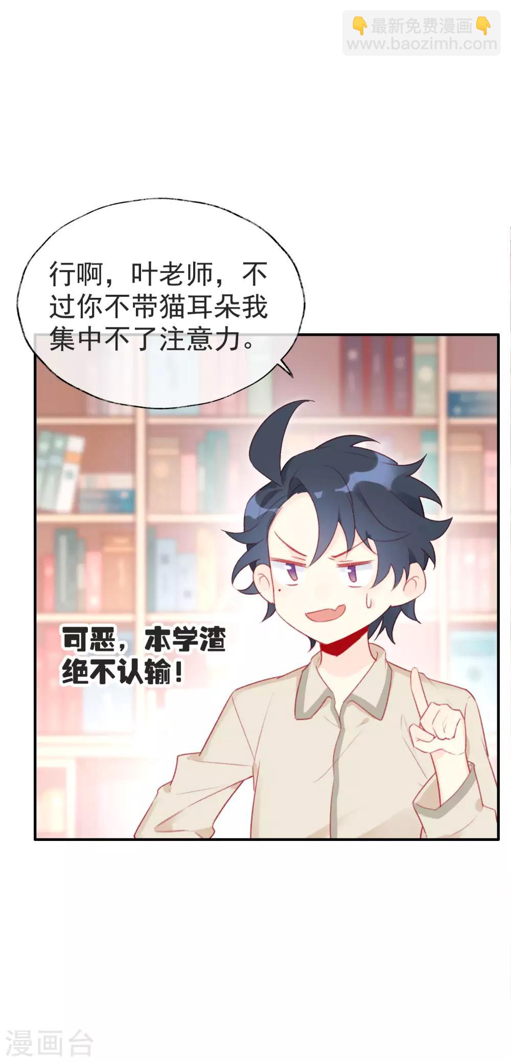 第9话 跟着明星进剧组-第9话