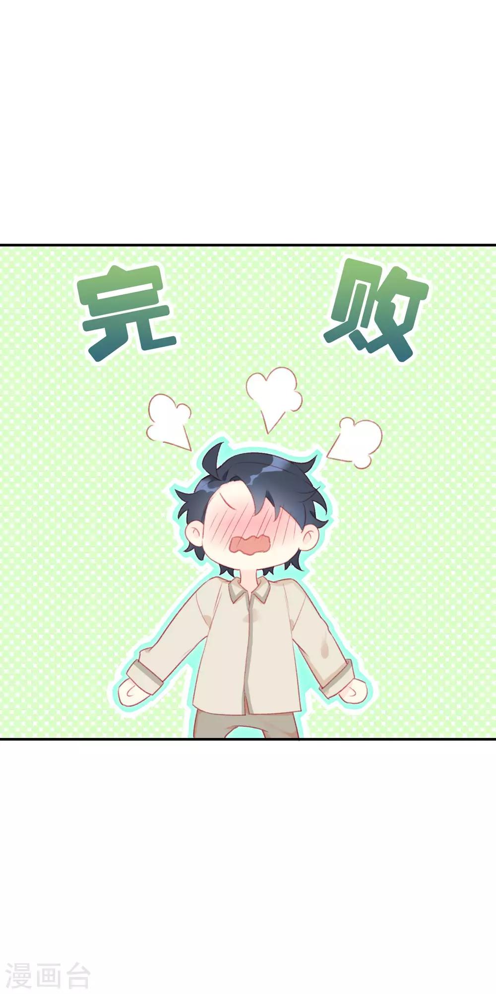 第9话 跟着明星进剧组-第9话