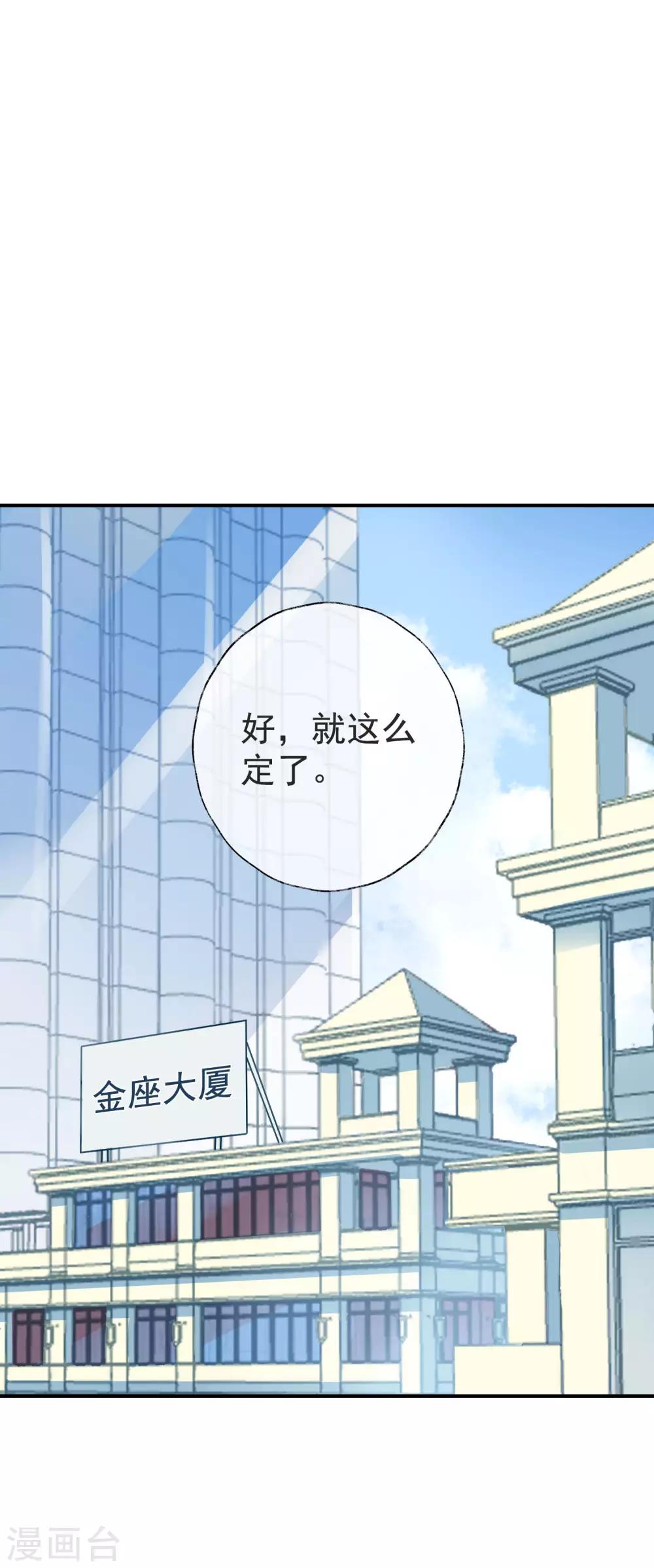 第9话 跟着明星进剧组-第9话