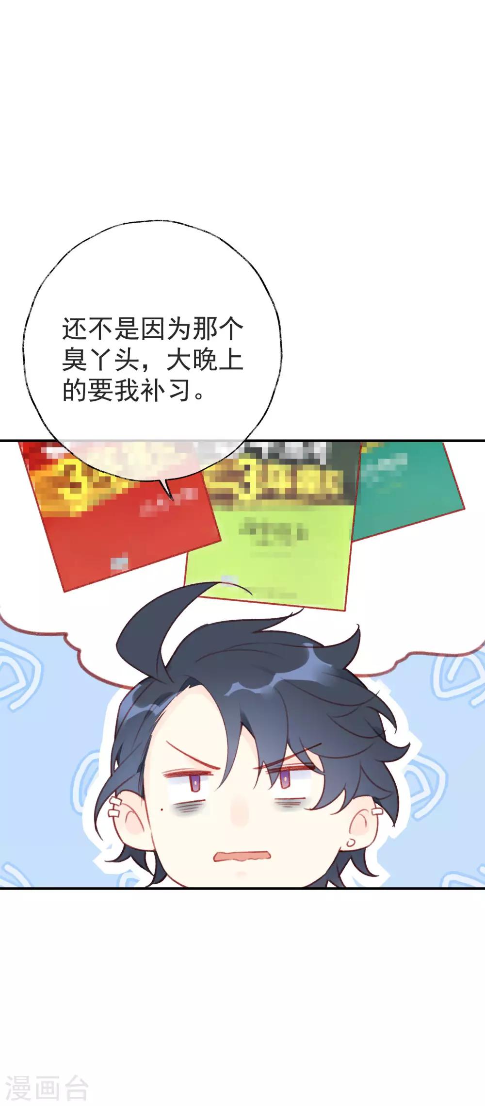 第9话 跟着明星进剧组-第9话