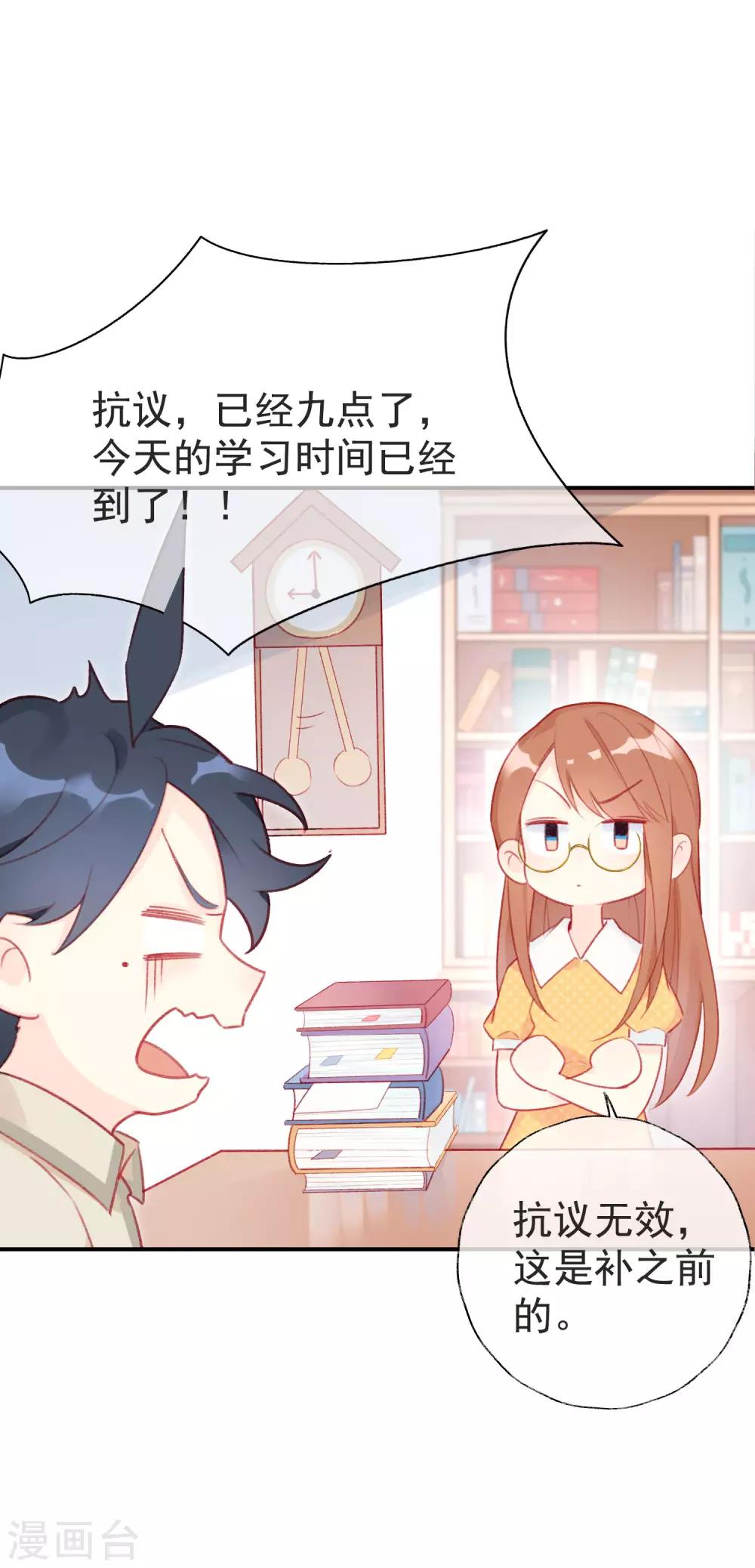 第9话 跟着明星进剧组-第9话