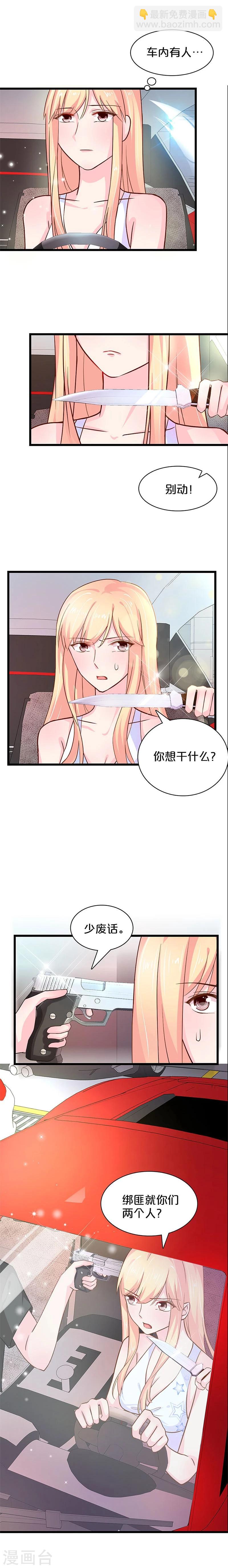 第116话-第117话