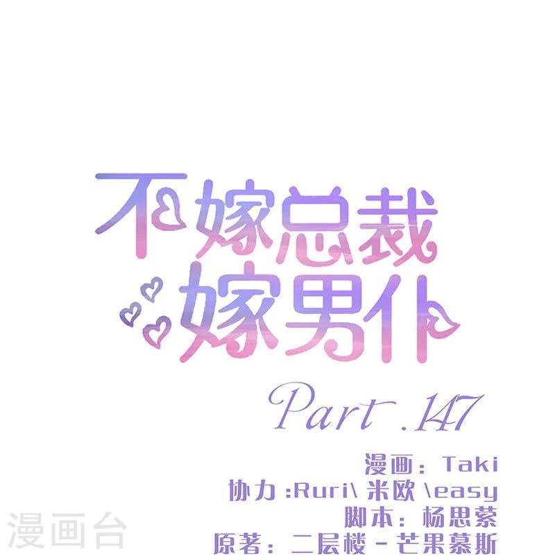 第147话-第149话