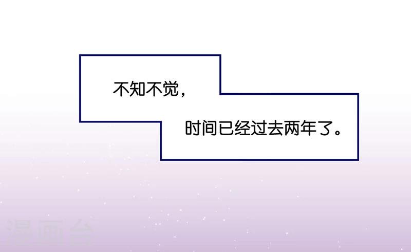 万画筒两岁了！-第157话