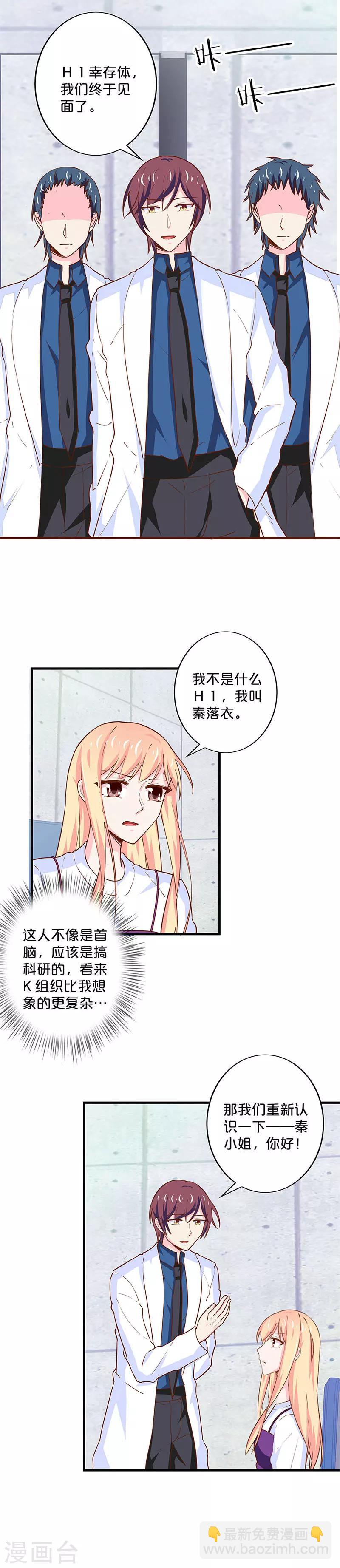 第173话-第177话