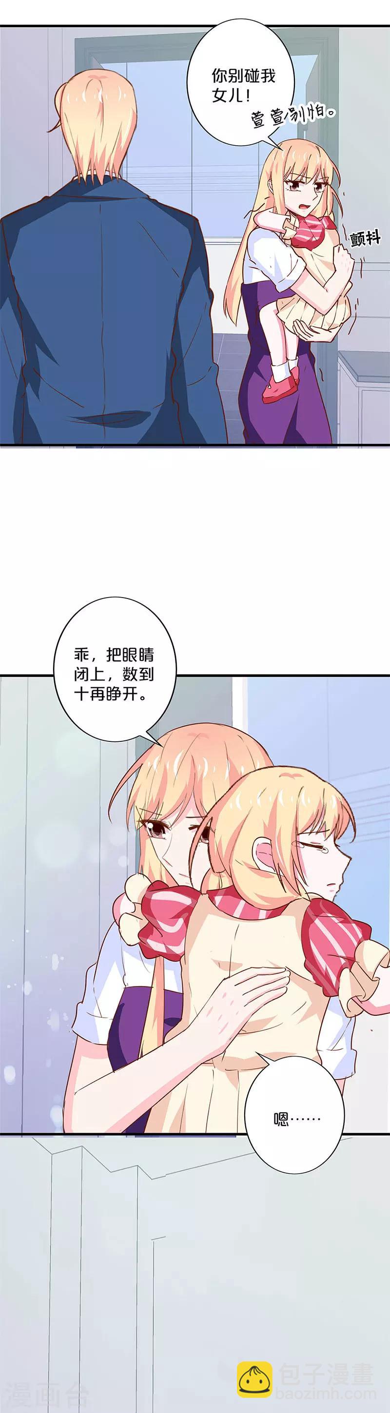 第179话-第183话