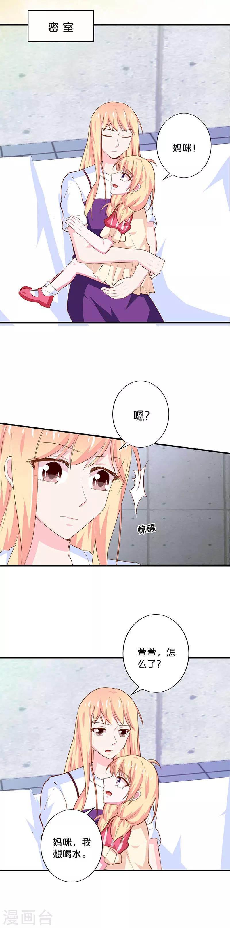 第181话-第185话