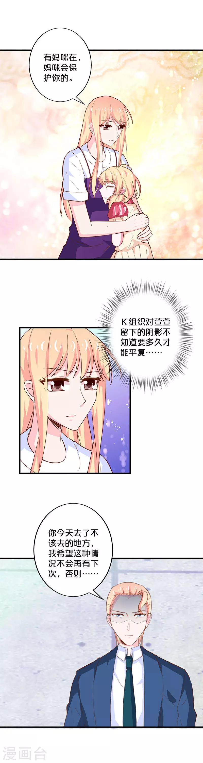 第185话-第189话