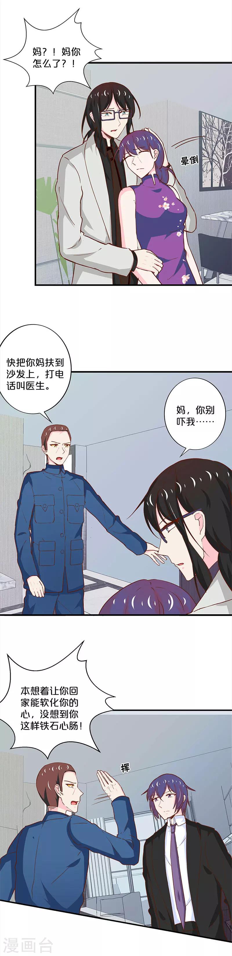 第187话-第191话