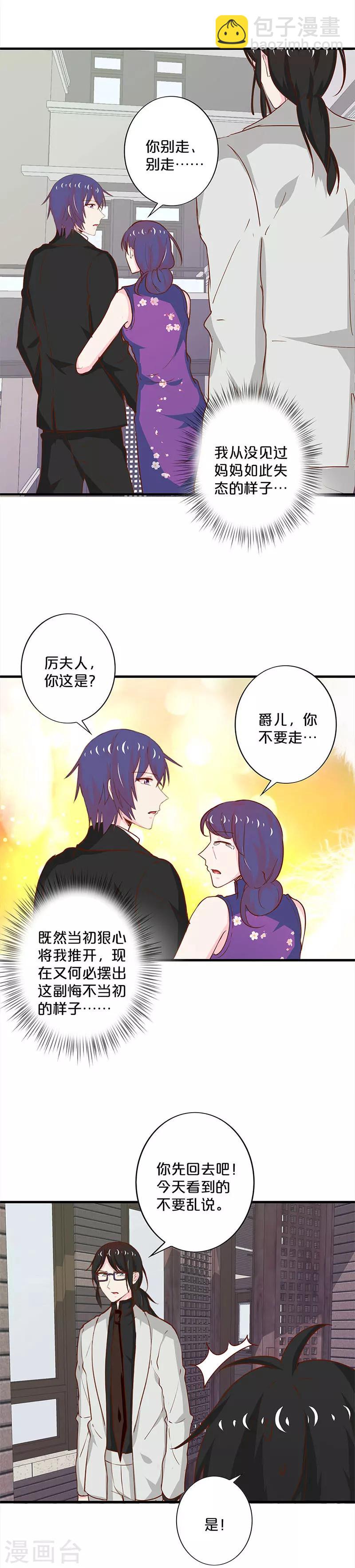 第187话-第191话