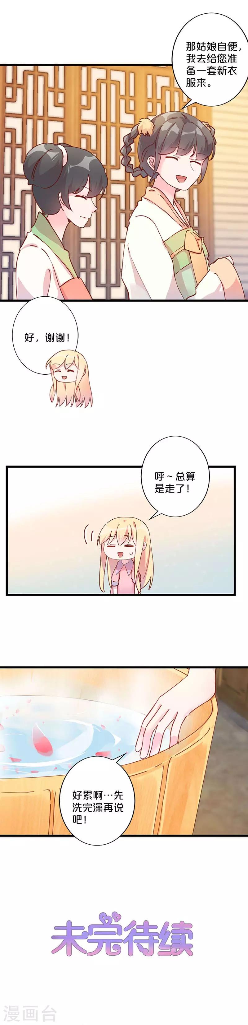 第242话-第249话