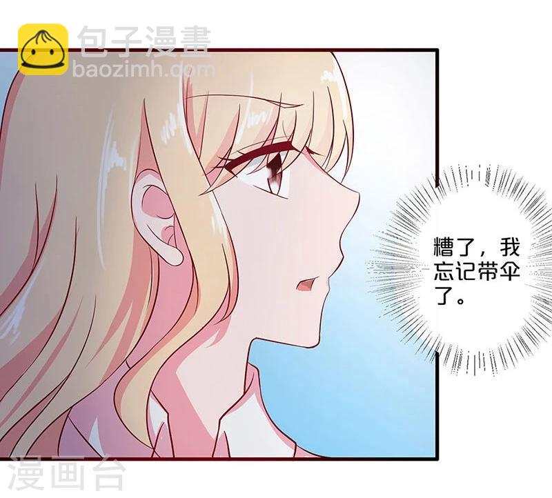 第29话-第29话