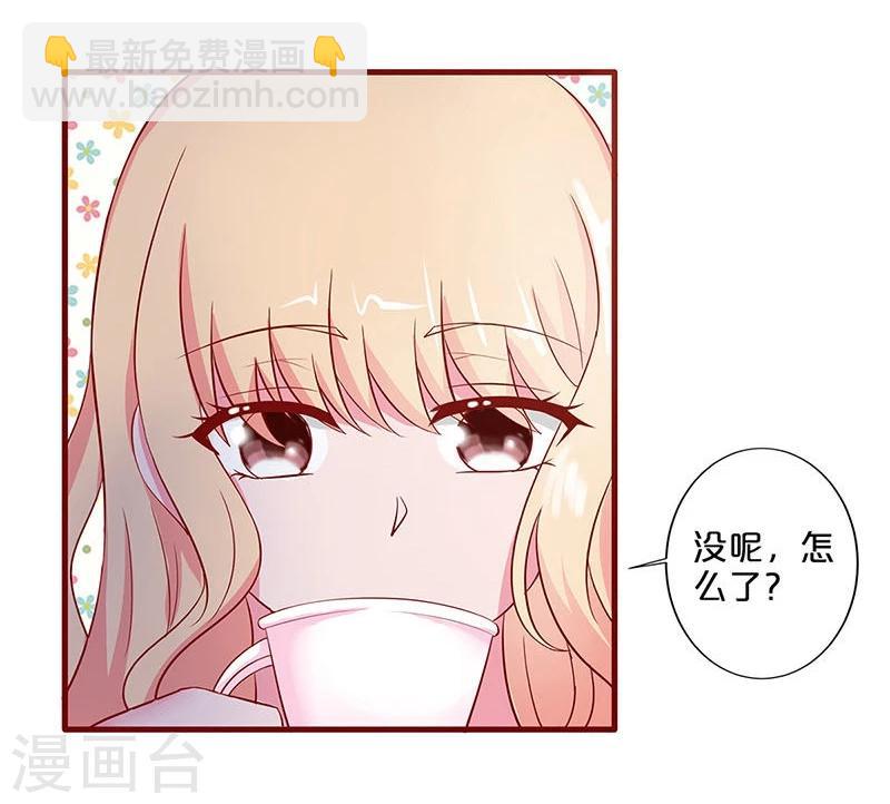 第29话-第29话