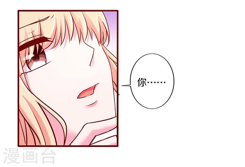 第37话-第37话