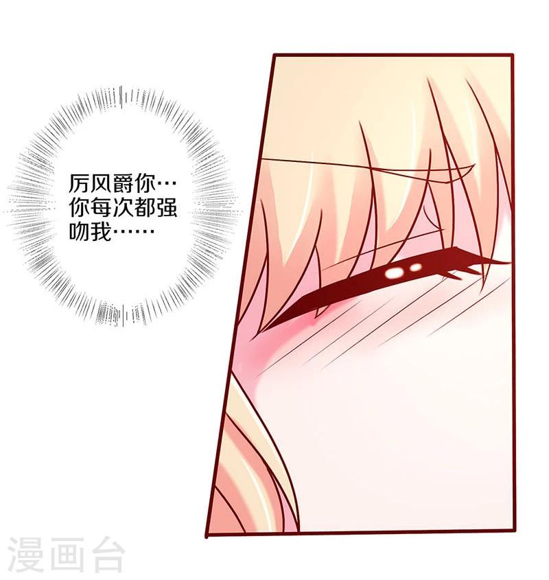 第37话-第37话