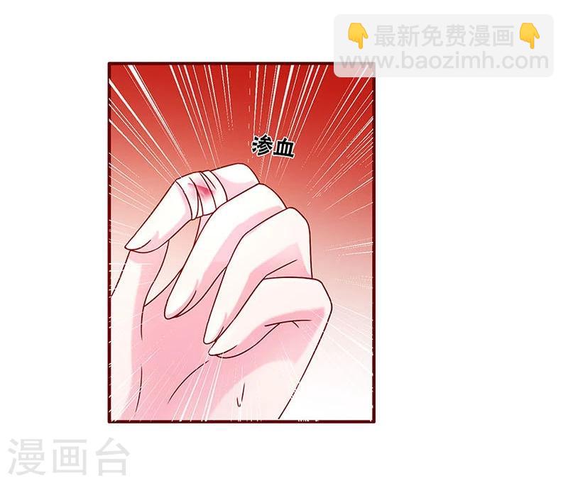 第37话-第37话