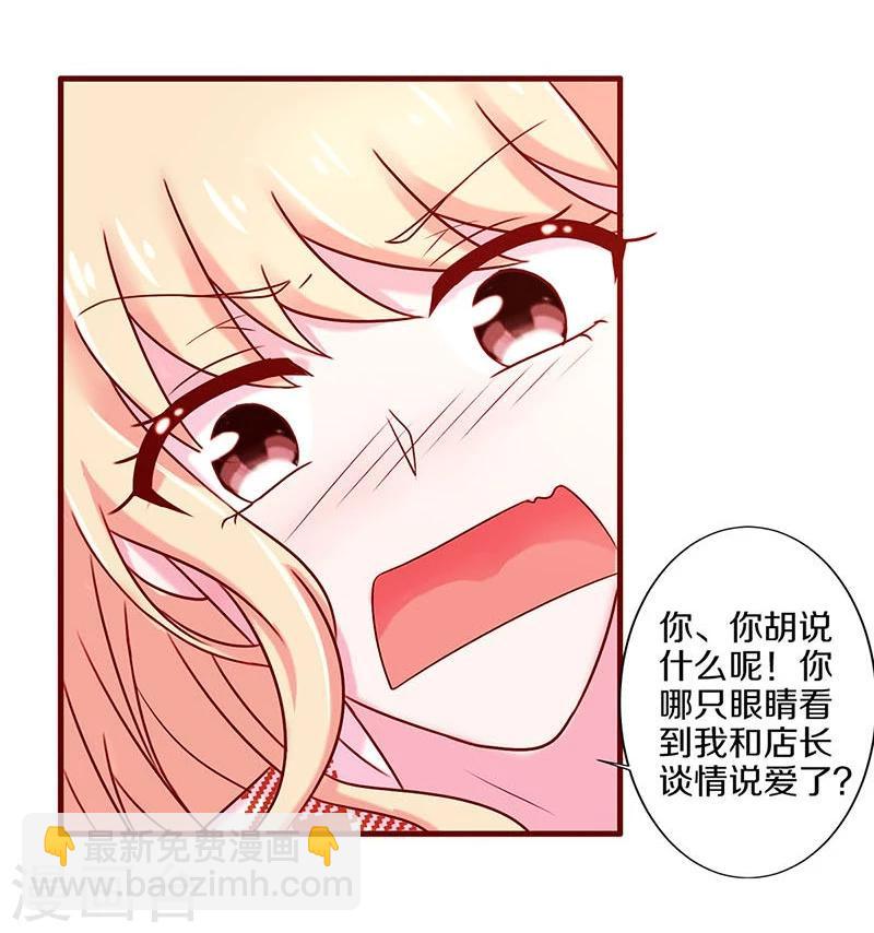 第37话-第37话