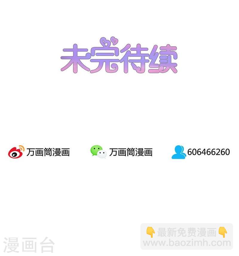 第39话-第39话
