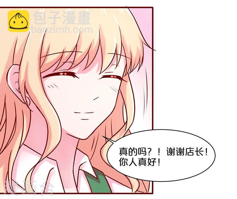 第43话-第43话