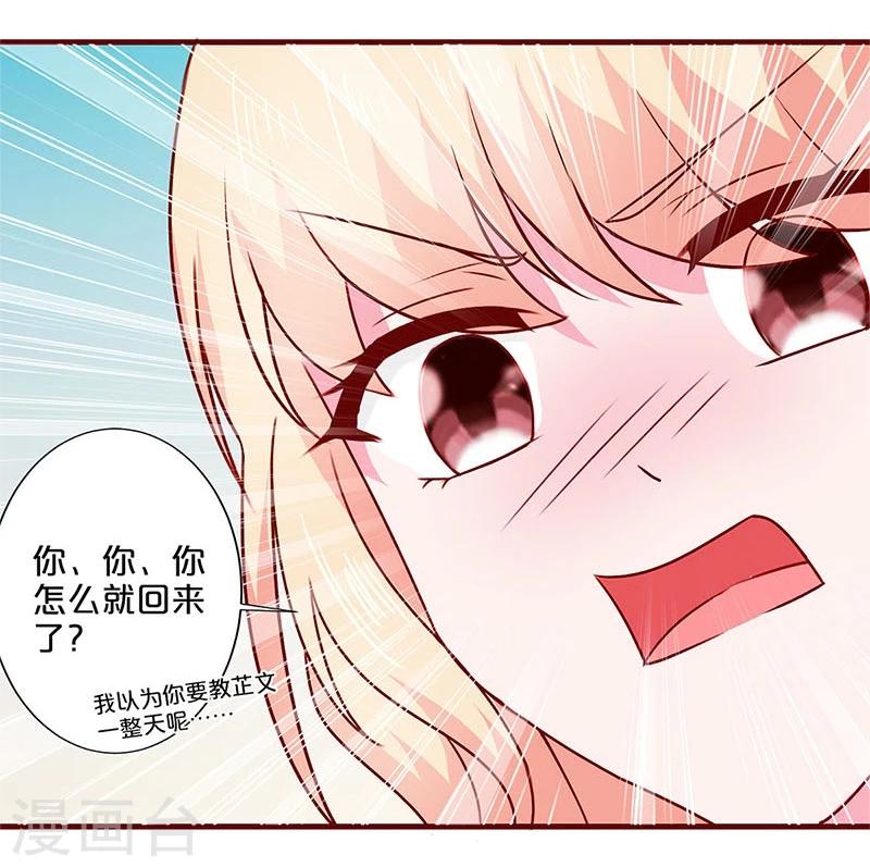 第45话-第45话